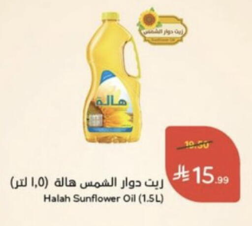 available at Hyper Panda in KSA, Saudi Arabia, Saudi - Najran