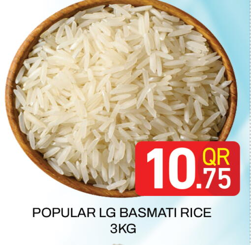 available at Majlis Hypermarket in Qatar - Doha