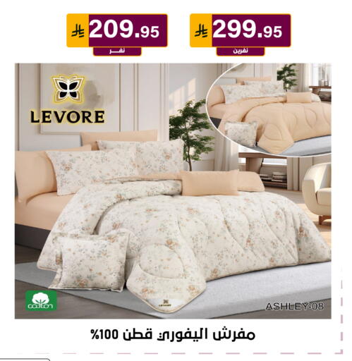 available at Al Hussain Top Up in KSA, Saudi Arabia, Saudi - Riyadh