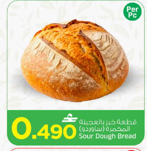 متوفر لدى مارك & سايف في عُمان - صُحار‎