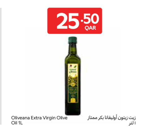 متوفر لدى كارفور في قطر - الوكرة