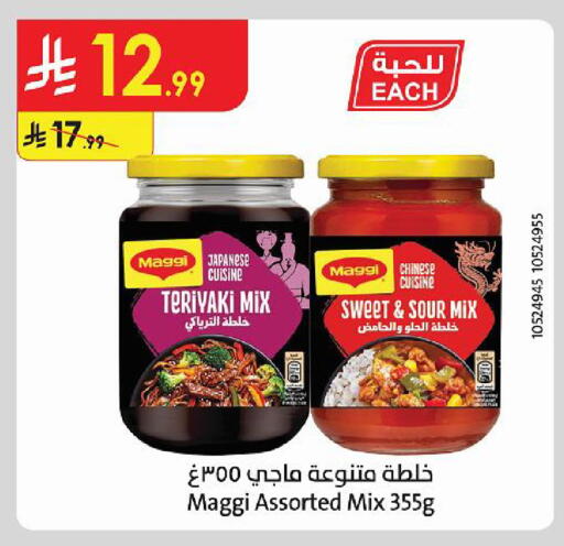 available at Danube in KSA, Saudi Arabia, Saudi - Al-Kharj