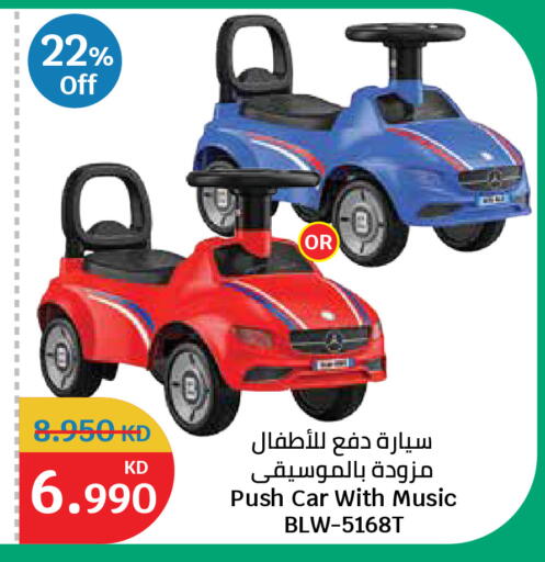 available at City Hypermarket in Kuwait - Ahmadi Governorate