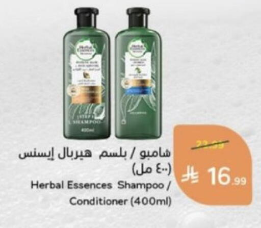 available at Hyper Panda in KSA, Saudi Arabia, Saudi - Hafar Al Batin