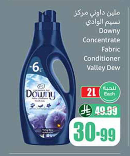 available at Othaim Markets in KSA, Saudi Arabia, Saudi - Medina