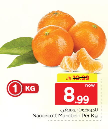 Mandarin available at Nesto in KSA, Saudi Arabia, Saudi - Al Hasa