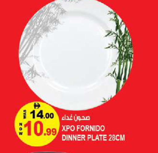 available at Hashim Hypermarket in UAE - Sharjah / Ajman