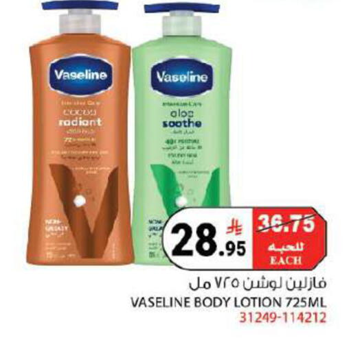 available at House Care in KSA, Saudi Arabia, Saudi - Mecca