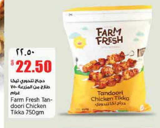 available at New Indian Supermarket in Qatar - Al Wakra