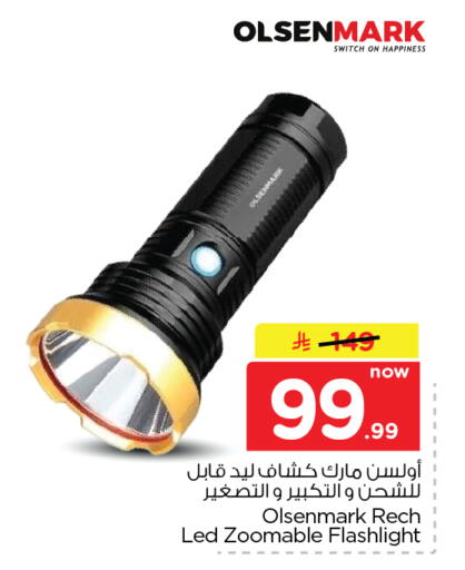 available at Nesto in KSA, Saudi Arabia, Saudi - Al Hasa