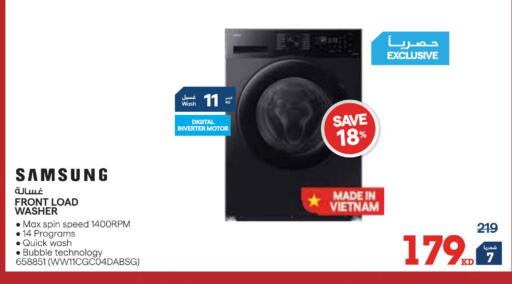 available at X-Cite in Kuwait - Ahmadi Governorate