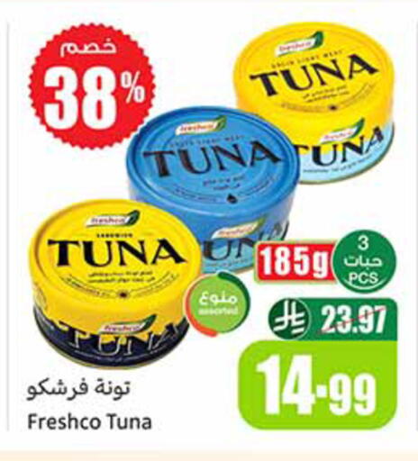 available at Othaim Markets in KSA, Saudi Arabia, Saudi - Mahayil