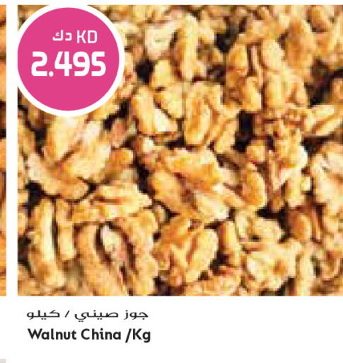 available at Grand Costo in Kuwait - Kuwait City
