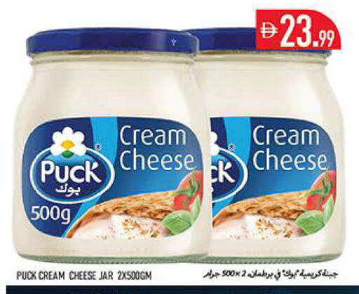 available at Rawabi Market Ajman in UAE - Sharjah / Ajman