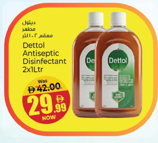 available at Kenz Hypermarket in UAE - Sharjah / Ajman