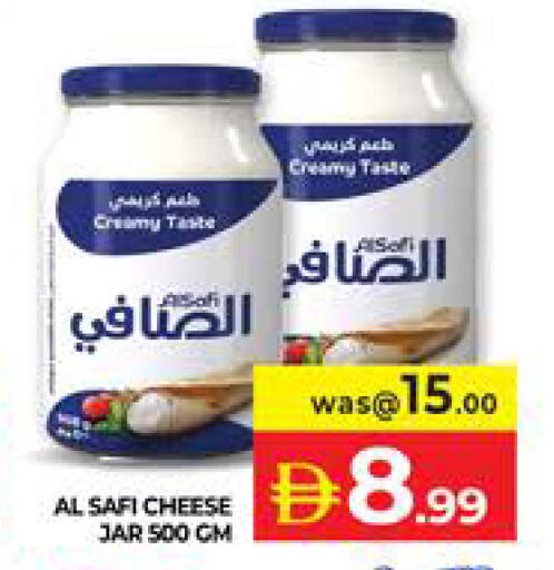 available at Seven Emirates Supermarket in UAE - Abu Dhabi