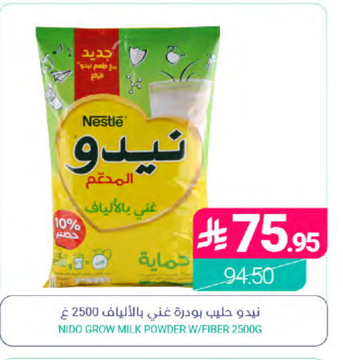 available at Muntazah Markets in KSA, Saudi Arabia, Saudi - Saihat