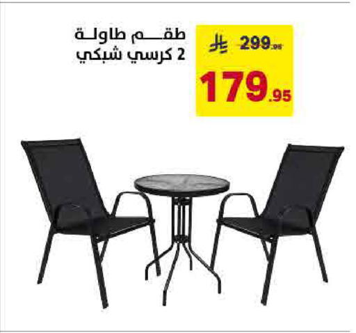 available at Ala Kaifak in KSA, Saudi Arabia, Saudi - Hafar Al Batin