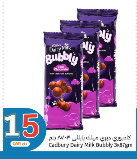 متوفر لدى سيتي هايبرماركت في قطر - الضعاين