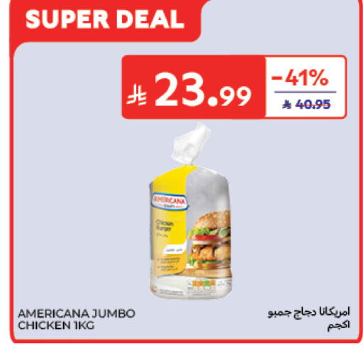 available at Carrefour in KSA, Saudi Arabia, Saudi - Al Khobar