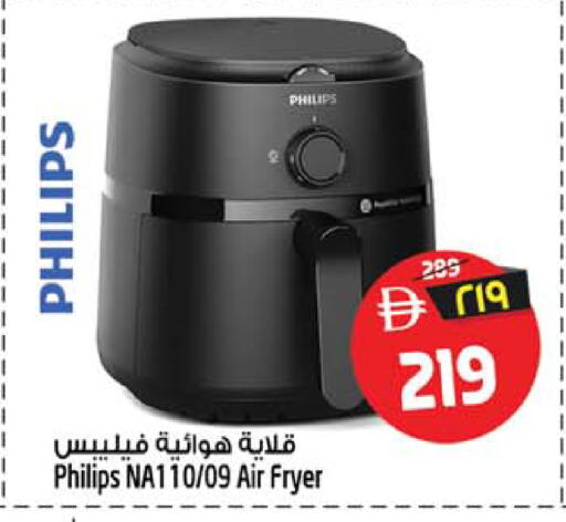 available at Safari Hypermarket in UAE - Sharjah / Ajman