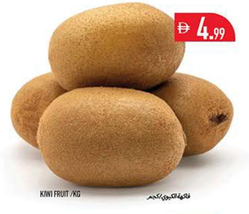 Kiwi available at Rawabi Market Ajman in UAE - Sharjah / Ajman