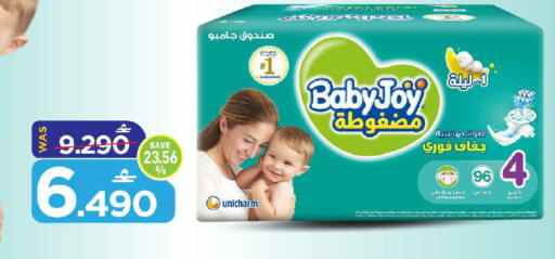 available at MARK & SAVE in Oman - Muscat
