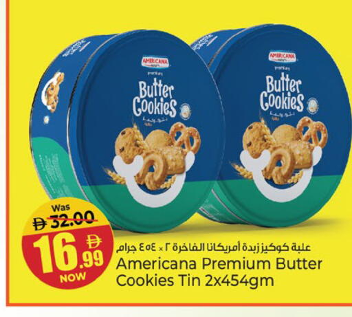 available at Kenz Hypermarket in UAE - Sharjah / Ajman
