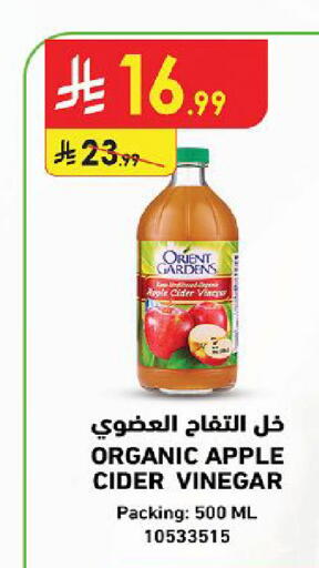 Apple available at Danube in KSA, Saudi Arabia, Saudi - Al-Kharj