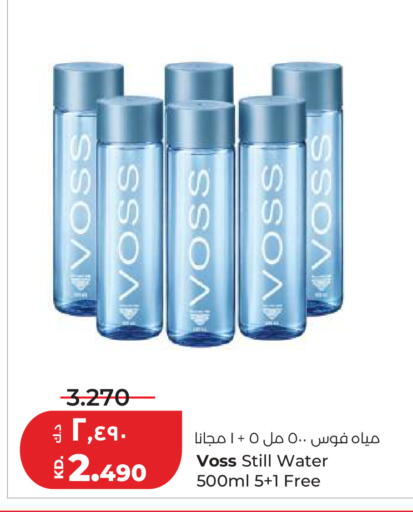 available at Lulu Hypermarket  in Kuwait - Ahmadi Governorate