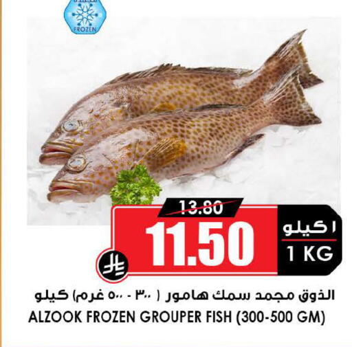 available at Prime Supermarket in KSA, Saudi Arabia, Saudi - Khamis Mushait