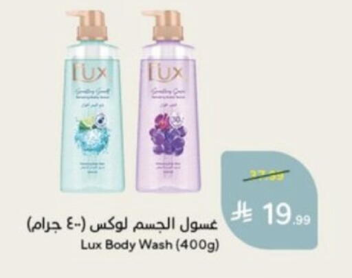 available at Hyper Panda in KSA, Saudi Arabia, Saudi - Al Duwadimi