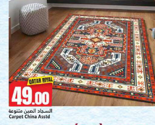 available at Dana Hypermarket in Qatar - Al-Shahaniya