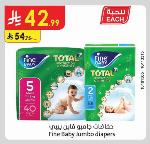 متوفر لدى الدانوب في مملكة العربية السعودية, السعودية, سعودية - تبوك