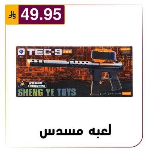 available at Al Hussain Top Up in KSA, Saudi Arabia, Saudi - Riyadh