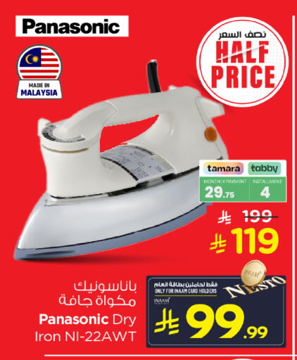 available at Nesto in KSA, Saudi Arabia, Saudi - Al Khobar