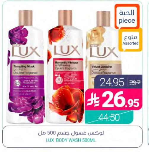 available at Muntazah Markets in KSA, Saudi Arabia, Saudi - Saihat