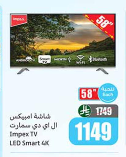 available at Othaim Markets in KSA, Saudi Arabia, Saudi - Al Majmaah