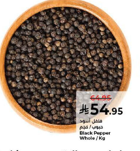 Pepper متوفر لدى كبايان هايبرماركت في مملكة العربية السعودية, السعودية, سعودية - ينبع