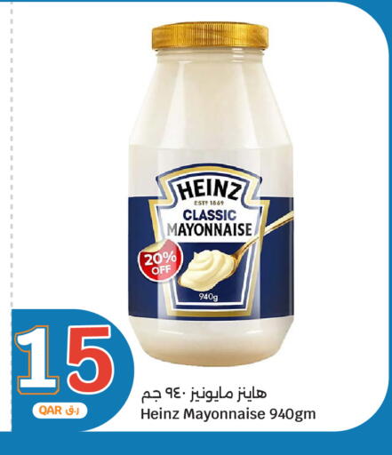 متوفر لدى سيتي هايبرماركت في قطر - الشحانية