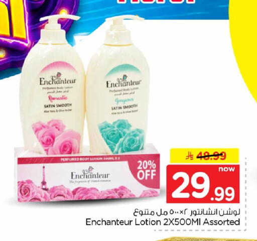 available at Hyper Al Wafa in KSA, Saudi Arabia, Saudi - Riyadh