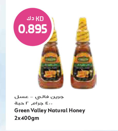 available at Grand Costo in Kuwait - Kuwait City
