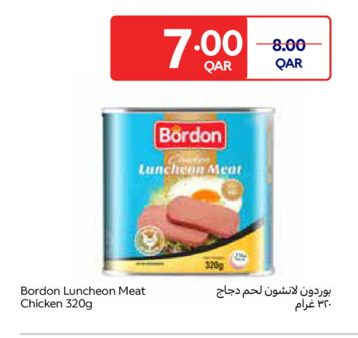 available at Carrefour in Qatar - Al Wakra