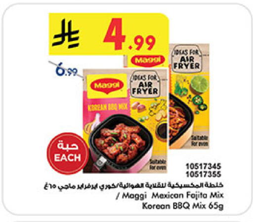 available at Bin Dawood in KSA, Saudi Arabia, Saudi - Jeddah
