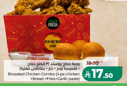 Garlic متوفر لدى لولو هايبرماركت في مملكة العربية السعودية, السعودية, سعودية - تبوك