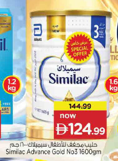available at Nesto Hypermarket in UAE - Sharjah / Ajman