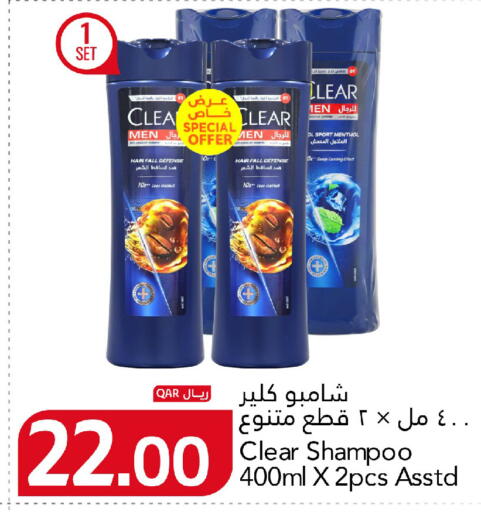 available at Gulf Food Center in Qatar - Al Khor