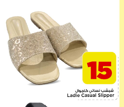 available at Mark & Save in KSA, Saudi Arabia, Saudi - Riyadh