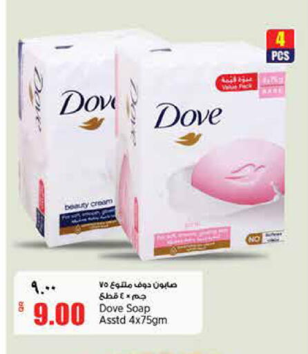 available at New Indian Supermarket in Qatar - Al-Shahaniya