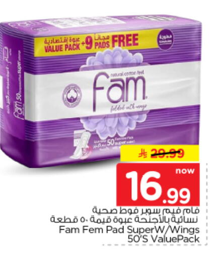 available at Nesto in KSA, Saudi Arabia, Saudi - Riyadh
